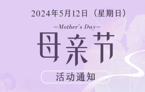 江浙上海联谊会网站贴文特色图