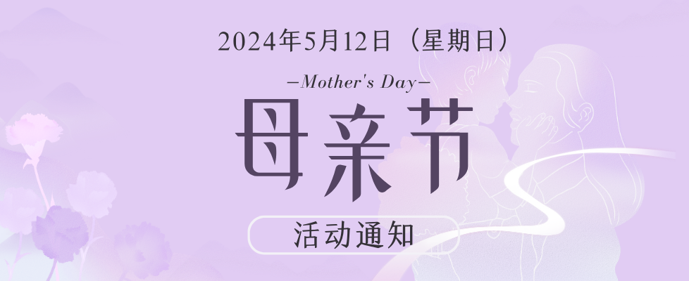 江浙上海联谊会网站贴文特色图